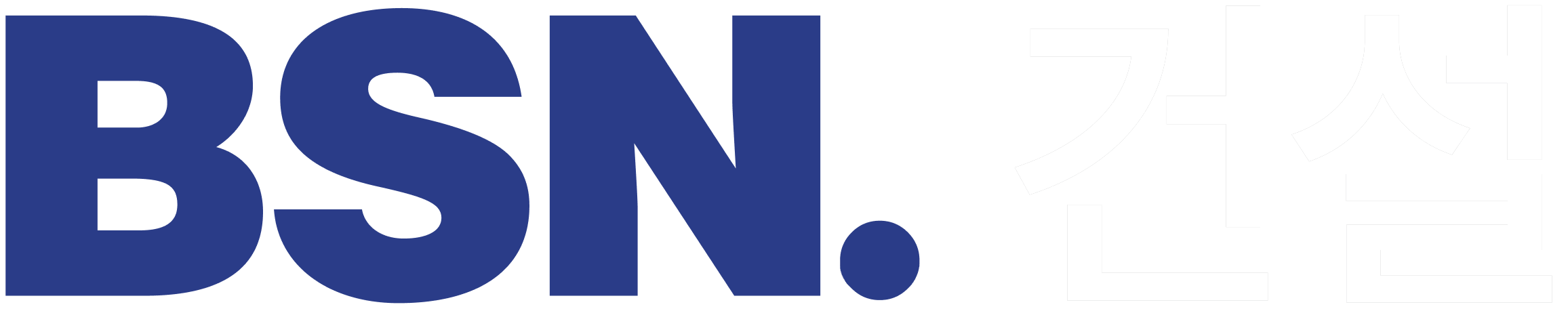 BSN 빌사남건설