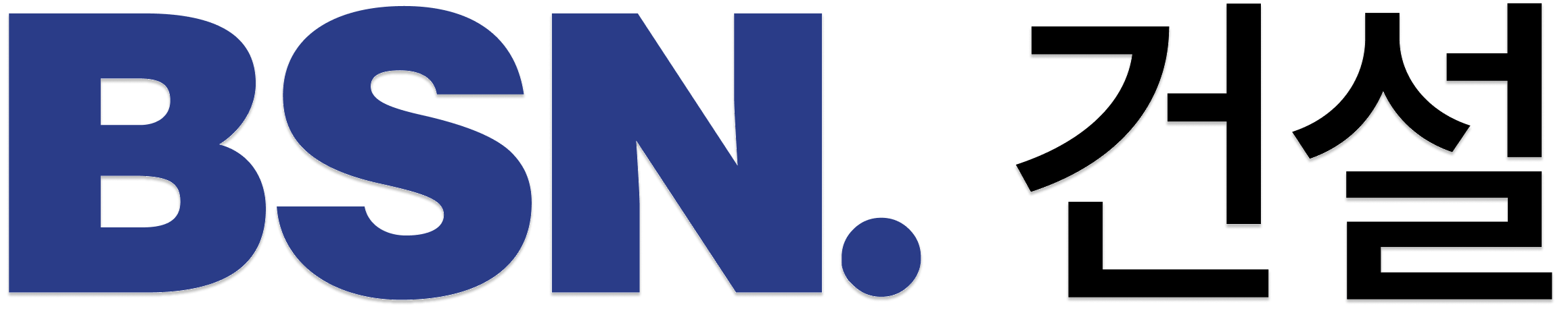 BSN 빌사남건설